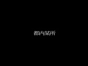 [SNIS-195] 在你的工作单位拍摄 夢乃あいか【BVPP】 - 1of5