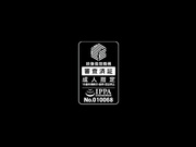 [052PES-042] この店ヌキあり？なし？メンズエステで裏交渉？ - 1of5