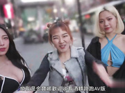 金宝娜的 AV 挑战