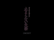 [破解]ONED-977 ギリギリモザイク 止まらない失禁 小川あさ美 - 1of5