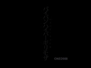 [破解]ONED-988 ハイパー×ギリモザ パイパンハイパーギリモザ 小川あさ美 - 1of5