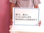 [破解]SOE-847  新人NO.1STYLE 正統派美少女の系譜 本田岬 - 4of5
