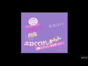 SNOS-169 おバカな赤点生徒だけど発育のいい肉体だけはエロくてけしからんJ●ほのちゃんとエッチな補習 渡部ほの - 1of5
