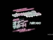 [破解]MIDA-484 「ウチの恥ずかしいアへ顔でシコシコしてね」！  九野ひなの - 1of5