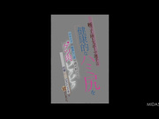 [破解]MIDA-563 姪っ子（陸上スポーツ選手）の健康的なハミ尻を中年テク×媚薬ち○ぽで責め続けたら、ケツ肉ピクピク痙攣絶倫,,,,,。 九野ひなの - 1of5