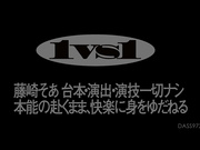 DASS-972 台本・演出・演技一切ナシ 本能の赴くまま、快楽に身をゆだねる1VS1 藤崎そあ - 1of5