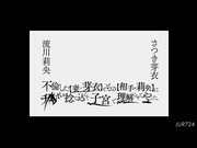 JUR-724 不倫した【妻・芽衣】とその【相手・莉央】にチ×ポを捻じ込んで子宮で理解らせてやった。 さつき芽衣 流川莉央 - 1of5