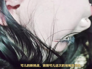 眼前一亮！美容院新人嫩模可儿，试镜捆绑SM大牛伺候！美容院的妹子皮肤就是白皙超嫩，清纯漂亮可人儿，露阴毛，害羞矜持