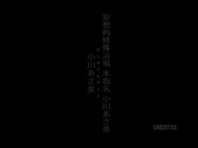 [破解]ONED-753 ギリギリモザイク 妄想的特殊浴場 本指名 小川あさ美 - 1of5