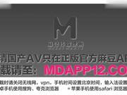 MSD-206 骚逼家教的性爱辅导 勾引家长主动现身 狐不妖