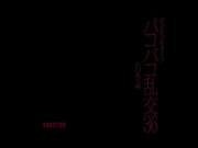 [破解]ONED-795 ギリギリモザイク バコバコ乱交36 小川あさ美 - 1of5