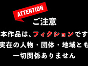 SVCAO-025 ミニマム背丈の新人肉便器女AD 殺し文句の 監督になりたいんだろ？ 南日菜乃 日向由奈 - 1of5