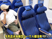 黑丝空姐！头等舱空姐被我在飞机上干，2000年干3次