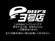 DVEH-089 カワイイ妹ちゃんと童貞お兄ちゃんが密着混浴ww超恥ずかしそうに泡泡洗いっこ中に兄の包茎チ○ 市川りく 虹村ゆみ 谷村凪咲 雫月心桜 - 1of5