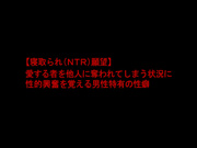 C-2977 うちの妻・R々花（30）を寝取ってください135 葛西すず - 1of5