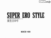 [破解]MIBD-039 SUPER ERO STYLE 11コーナー4時間 来生ひかり - 1of5