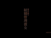 [破解]MIDD-936  彼氏を飼う 射精管理彼女 大橋未久 - 1of5