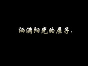 精品相约中國学院派清纯淑女人模-藤泽天宾馆私拍主题洒满阳光的屋子1080P超清版及4K原版