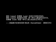 最新众筹果哥出品极品尤物黄乐然 黑色透视装 巨胸肥臀来势汹汹铂金高清版