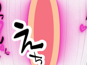 女友色的停不下来！第二作「地雷系女子＃２」