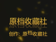 最近疯传的一段闺蜜恶搞视频，看看你的奶大点没有，挣扎呼喊被三个闺蜜强行扒衣看奶，对话亮了