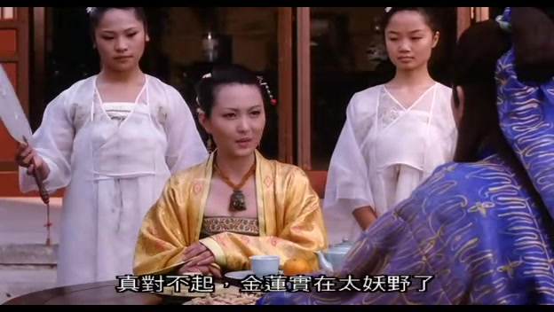 金瓶梅